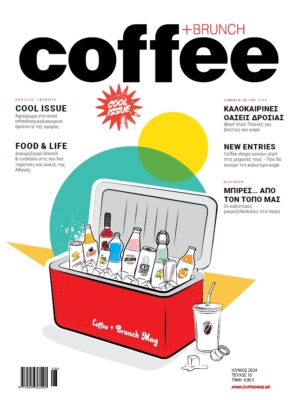 COFFEE COVER_T.15