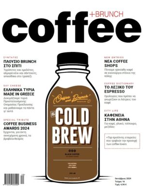 COFFEE_BRUNCH_COVER_16 FINAL